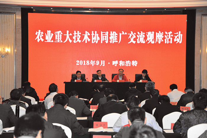 農(nóng)業(yè)重大技術(shù)推廣