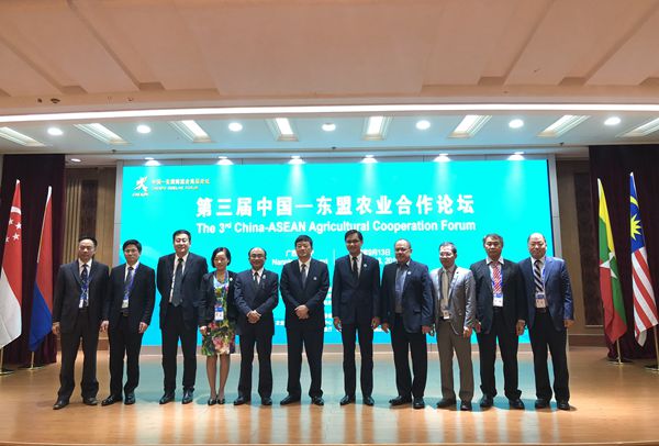 第三屆中國-東盟農(nóng)業(yè)合作論壇