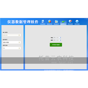土壤水分、溫度、鹽分、pH四參數(shù)速測儀