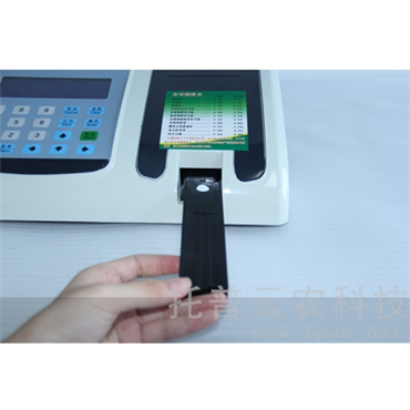 植物病害檢測儀