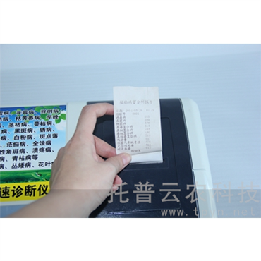 植物病害檢測儀