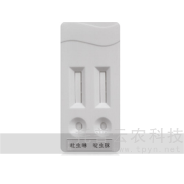 茶葉農(nóng)殘速測卡