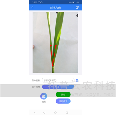 作物夾角莖粗測(cè)量?jī)x