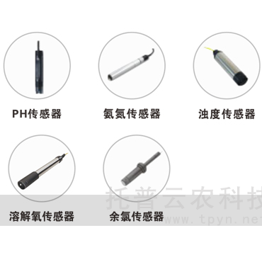 在線多參數(shù)水質(zhì)監(jiān)測(cè)系統(tǒng)