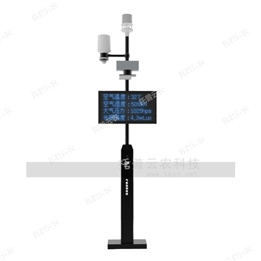 全自動(dòng)智能生態(tài)監(jiān)測(cè)系統(tǒng)