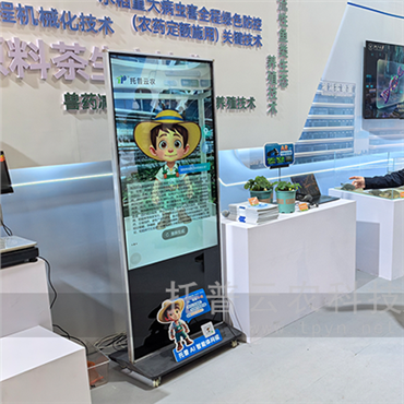 “問稷”智能體