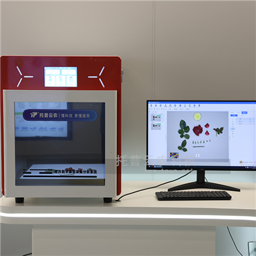 多功能植物表型采集分析系統(tǒng)