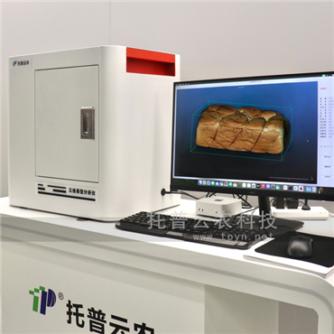 數(shù)字化面包體積與品質(zhì)分析系統(tǒng)