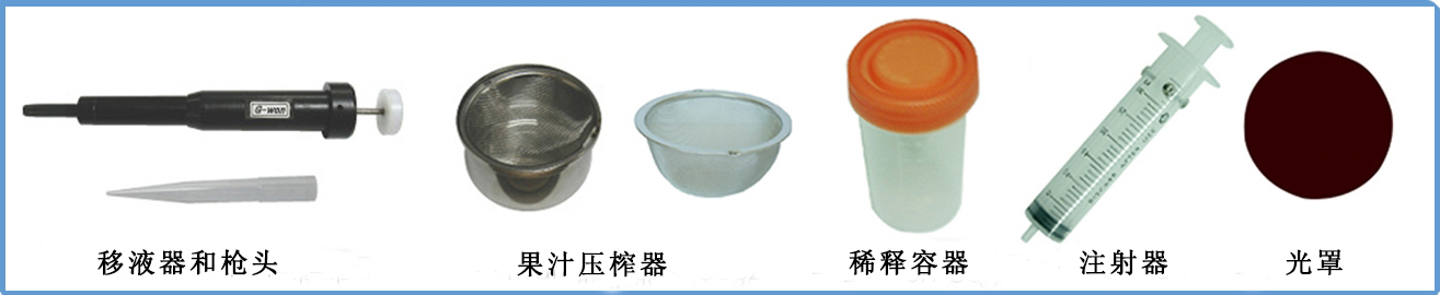 水果糖酸測定儀配件