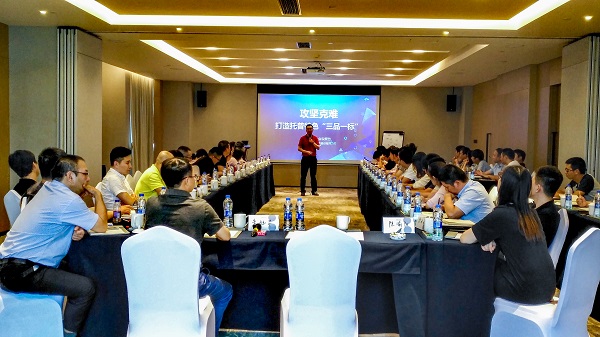 以精品鍛造品牌：2018托普云農(nóng)半年度總結會議召開