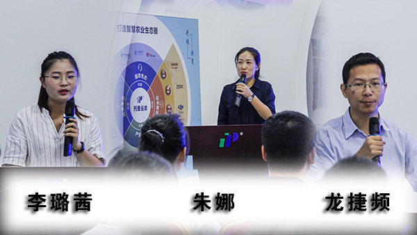 托普云農(nóng)首屆內(nèi)訓師聘任儀