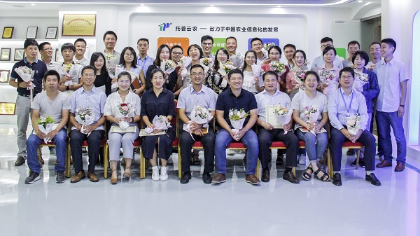 托普云農(nóng)首屆內(nèi)訓師聘任儀式