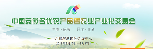 托普云農(nóng)連續(xù)多年參展安徽農(nóng)交會(huì) 創(chuàng)新技術(shù)再獲多方認(rèn)可