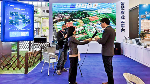 托普云農(nóng)耕保大數(shù)據(jù)平臺(tái)亮相全國(guó)肥料雙交會(huì)