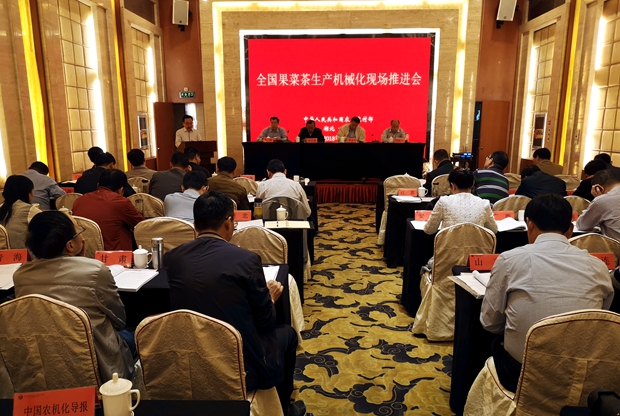 全國果菜茶生產(chǎn)機(jī)械化現(xiàn)場推進(jìn)會在宜昌市召開