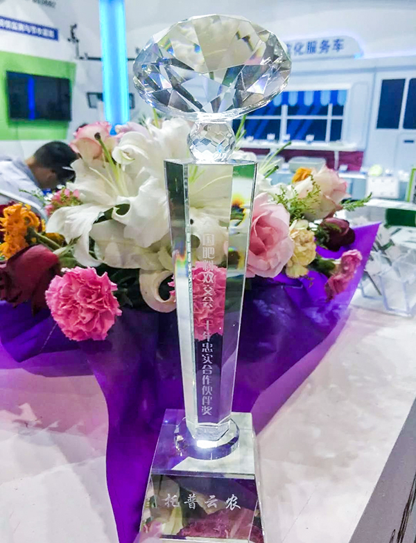 全國肥料雙交會