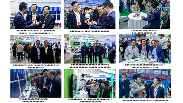 全國肥料雙交會