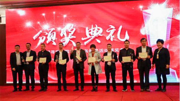 全國農化服務風范人物