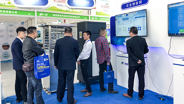 中國(guó)國(guó)際農(nóng)交會(huì)