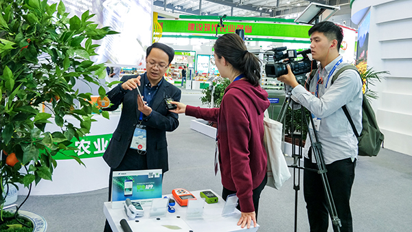 中國(guó)國(guó)際農(nóng)交會(huì)