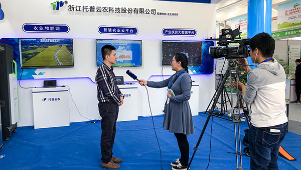 中國(guó)國(guó)際農(nóng)交會(huì)