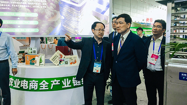 中國(guó)國(guó)際農(nóng)交會(huì)