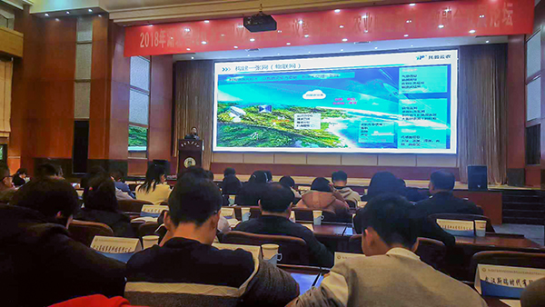 立足行業(yè)視角，托普云農(nóng)助力湖北省現(xiàn)代農(nóng)業(yè)職業(yè)教育