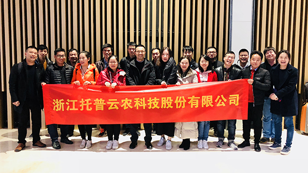 福利！托普云農(nóng)年度優(yōu)秀員工出國(guó)"越”會(huì)