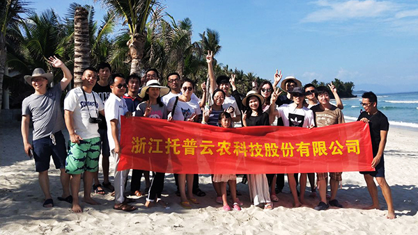 福利！托普云農(nóng)年度優(yōu)秀員工出國(guó)"越”會(huì)