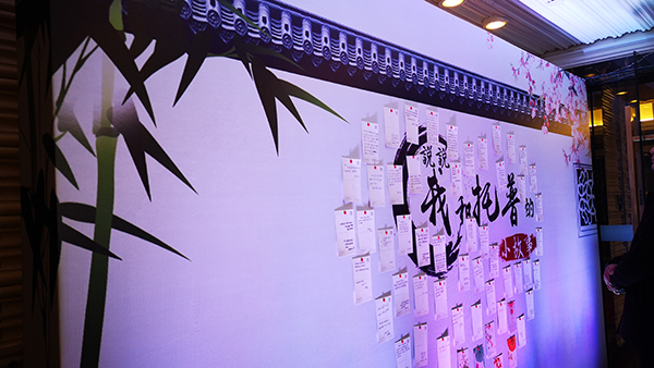 托普云農(nóng)2019年度慶典盛大召開