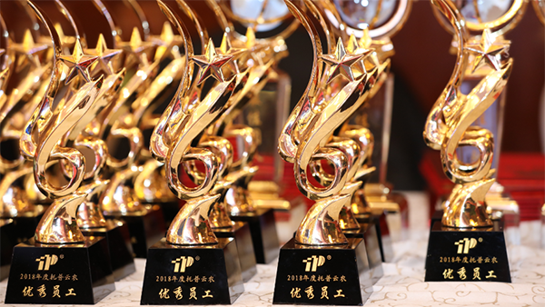 托普云農(nóng)2019年度慶典盛大召開