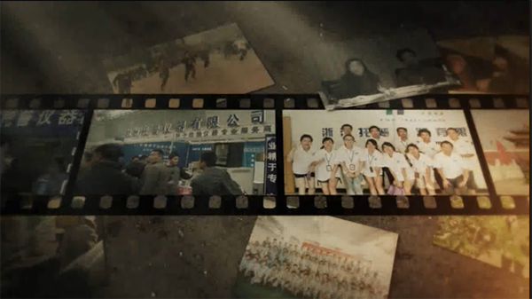 托普云農(nóng)2019年度慶典盛大召開