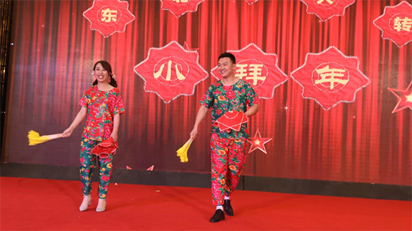 托普云農(nóng)2019年度慶典盛大召開