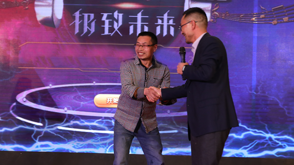 托普云農(nóng)2019年度慶典盛大召開