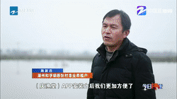 浙江衛(wèi)視：鄉(xiāng)村，如何在“數(shù)字”下變樣