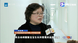 浙江衛(wèi)視：鄉(xiāng)村，如何在“數(shù)字”下變樣