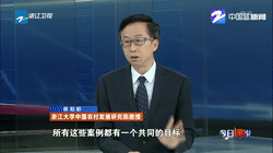 浙江衛(wèi)視：鄉(xiāng)村，如何在“數(shù)字”下變樣