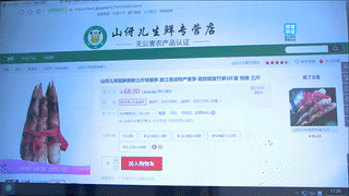 省委副書記鄭柵潔考察德清早園筍項目“點贊”產供銷一體化創(chuàng)新模式