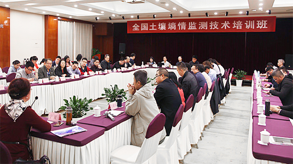 全國土壤墑情培訓(xùn)班在杭舉辦，托普云農(nóng)大力推動節(jié)水農(nóng)業(yè)
