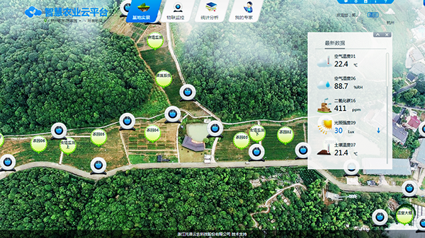 第三屆中國國際茶葉博覽會(huì)如約而至 托普云農(nóng)與你不見不散