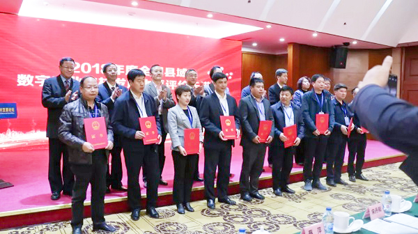 共享縣域數(shù)字農(nóng)業(yè)農(nóng)村發(fā)展經(jīng)驗(yàn)，助力構(gòu)建美好“數(shù)字中國”