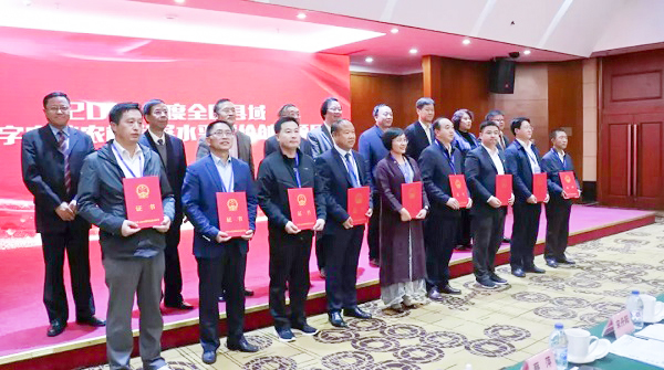 共享縣域數(shù)字農(nóng)業(yè)農(nóng)村發(fā)展經(jīng)驗(yàn)，助力構(gòu)建美好“數(shù)字中國”