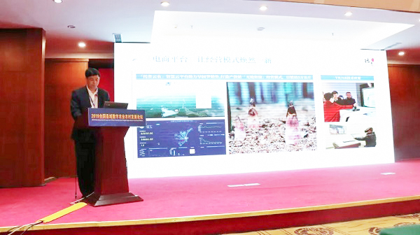 共享縣域數(shù)字農(nóng)業(yè)農(nóng)村發(fā)展經(jīng)驗(yàn)，助力構(gòu)建美好“數(shù)字中國”