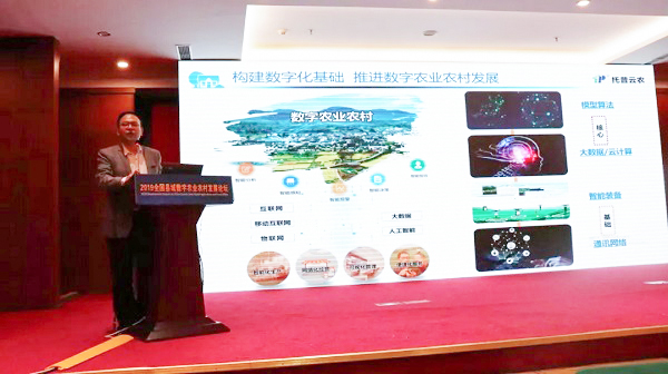 共享縣域數(shù)字農(nóng)業(yè)農(nóng)村發(fā)展經(jīng)驗(yàn)，助力構(gòu)建美好“數(shù)字中國”