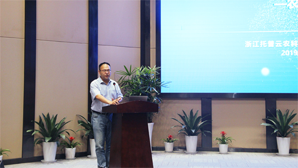 構(gòu)筑數(shù)字防御體系，托普云農(nóng)助力全國病蟲害監(jiān)測預警工作