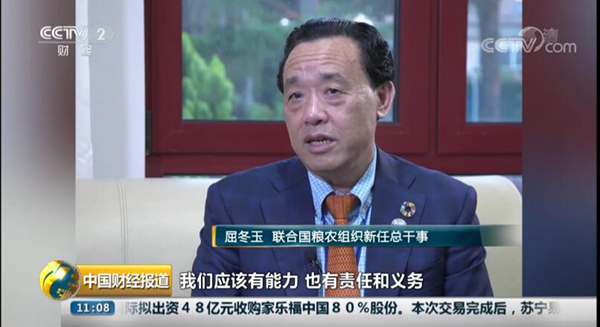 托普云農(nóng)向FAO與多國(guó)官員推介中國(guó)數(shù)字農(nóng)業(yè)技術(shù)