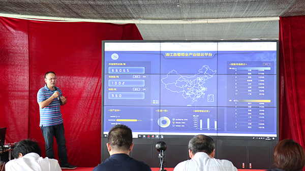 托普云農(nóng)助力浦江打造5G+農(nóng)業(yè)信息化應(yīng)用先行標(biāo)桿縣