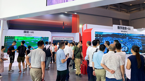 牽手華為，托普云農(nóng)產(chǎn)業(yè)化應(yīng)用亮相重慶智博會