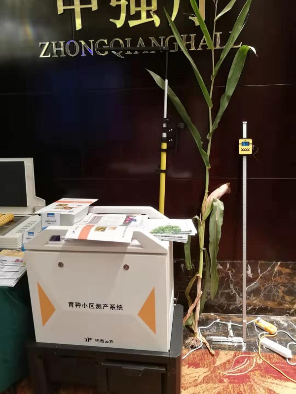 2019年國家黃淮海區(qū)玉米新品種展示示范觀摩暨品種試驗培訓(xùn)班在豫舉行