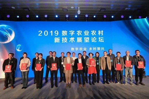 實踐出真知:托普云農(nóng)助力建設(shè)數(shù)字農(nóng)業(yè)農(nóng)村